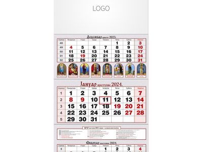 Zidni kalendar: 3 x 12 listova, tromesečni, trodelni